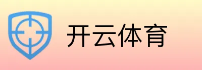 开云体育 Logo